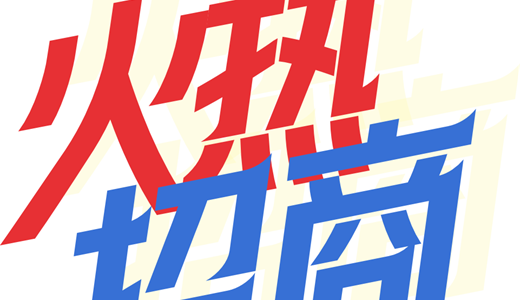 国际电商(印尼)产业博览会不朽情缘模拟器2025中国(图2) 国际电商(印尼)产业博览会不朽情缘模拟器2025中国(图2)