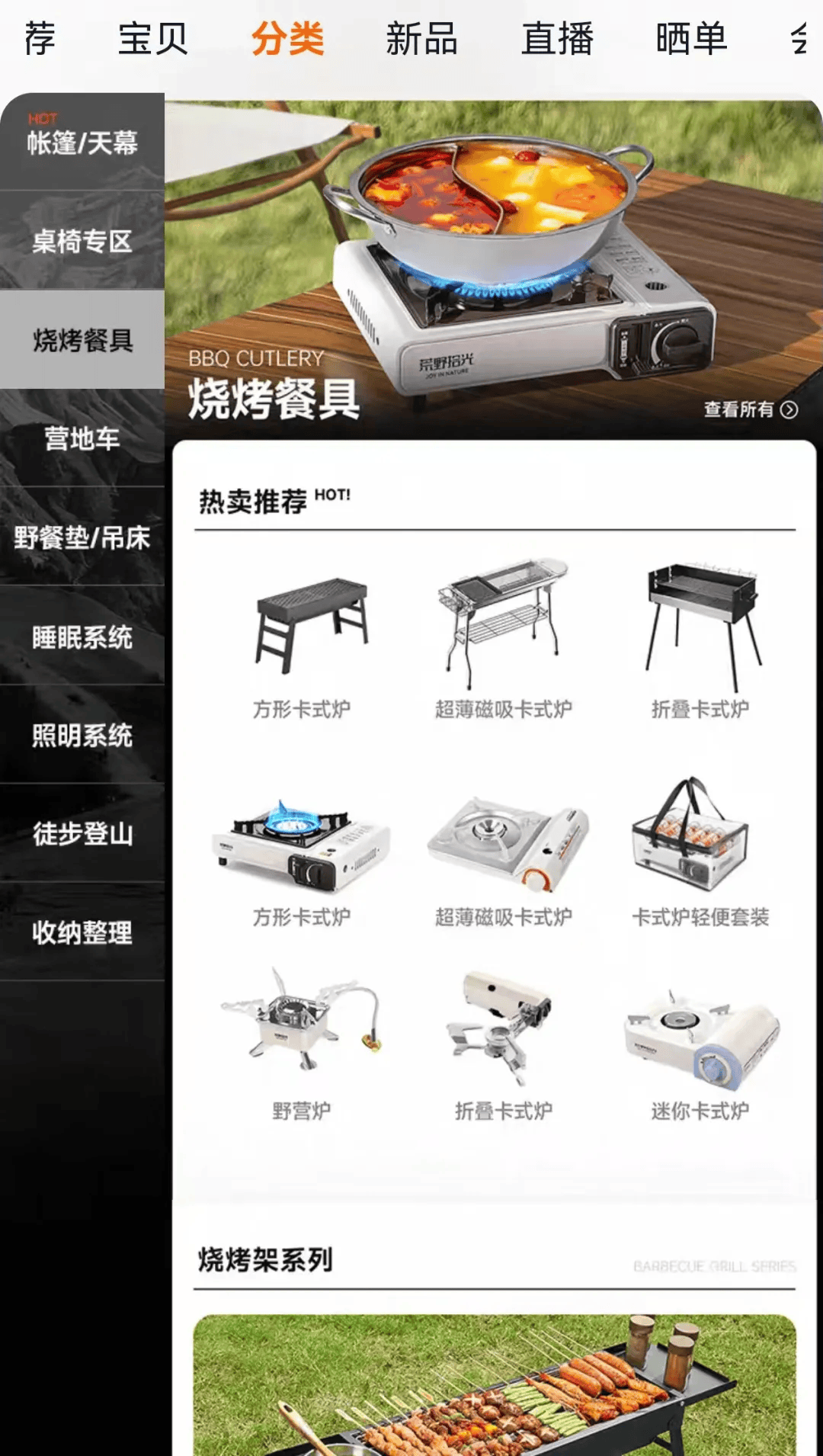 庆期间年轻人旅行掀起“帐篷过夜”热潮不朽情缘游戏网站址不住酒店住帐篷！国(图3)