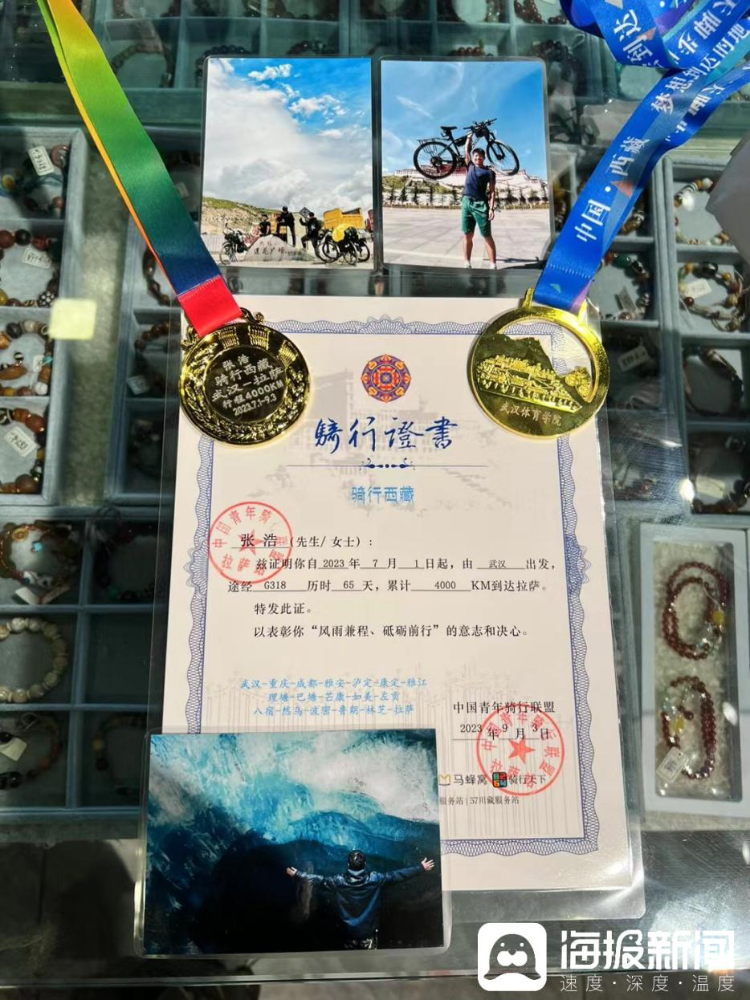 20岁小伙65天骑行4000公里到不朽情缘登录入口骑着自行车去！山东(图1)